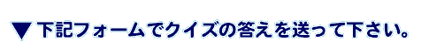 LtH[ŃNCY̓𑗂ĉB